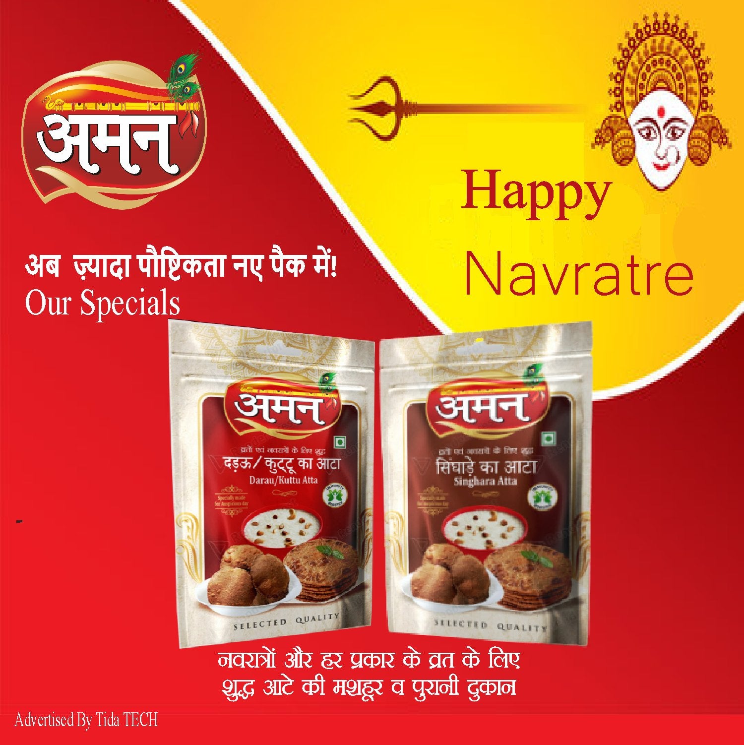 Navratri Special Flours